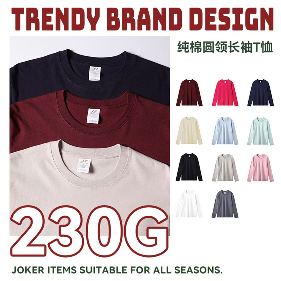 日系潮牌230克重磅纯棉长袖T恤男宽松纯白色休闲上衣打底衫女批发
