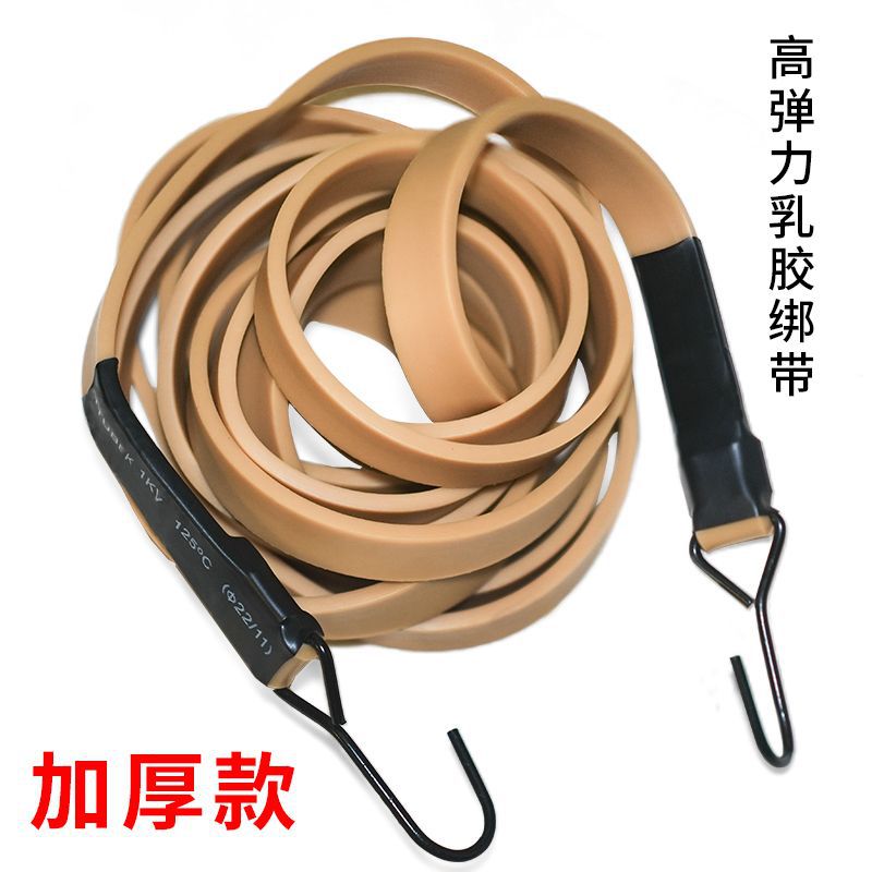 加厚5MM乳胶绑带行李绳弹力捆绑绳摩托车电动车绑货绳子捆扎