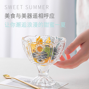 Ice Cream Cup Glass Dessert Cup Household Sour Milk Tea Juice Milk Cup Tall Ice Cream Pudding Ice Cream Cup
