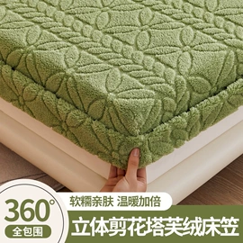 四件套;蚊帐、床幔;墙贴