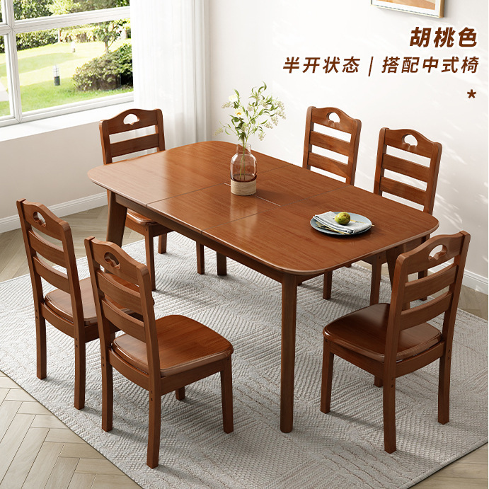 可伸缩拉台餐桌实木简约抽拉式餐桌家用小户型长方形加长款式饭桌|undefined