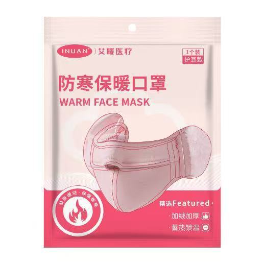 海氏海诺医用外科口罩夏季薄款清凉玻尿酸N95鱼嘴型防护儿童口罩|undefined