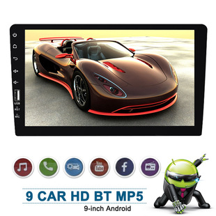 9 -INCH INGOT MP5 Player Central Control Большой экран MP4 передний USB Bluetooth Call Reversing изображение