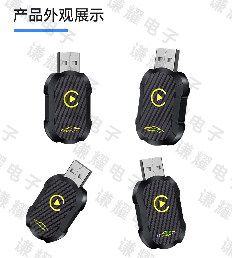 Cross-Border Smart Car-Machine Connectivity Box Two-In-One Carplay Adapter Android Autocarplay Box