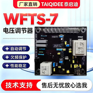 WFTS-7 V402�m���m늰l늙C�oˢ늉��{�����{����AVR�������l늙C