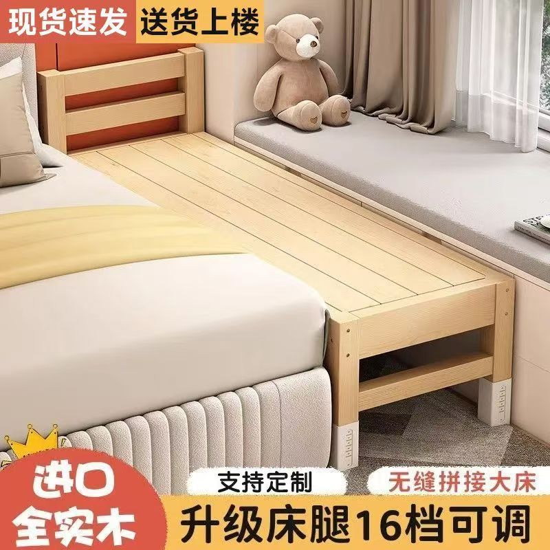 Solid Wood Baby Splicing Bed with Wide Guardrails for Boys and Girls Single Bedside Bed Children's Splicing Large Bed Can Be Lifted