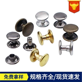 插扣;其他箱包配件;服饰箱包五金