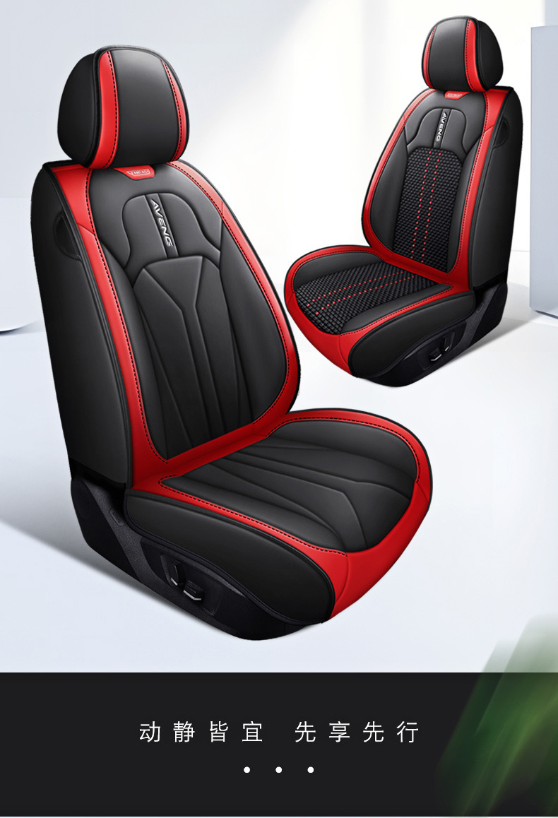 New Foreign Trade Car Seat Cushions, All-Season Universal, Full Leather, Comfortable Seat Covers, Seat Cushions, Seat Covers, Wholesale on Amazon
