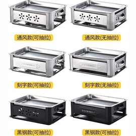 烤鱼专用烤盘长方形家用不锈钢烤鱼炉商用木炭烧烤保温酒精烤鱼盘