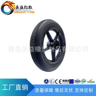 [Manufacturer Supply] 12*2Pu Foam Wheel Baby Car Camping Car Trash Can Wheel High Elasticity Environmentally Friendly Caster