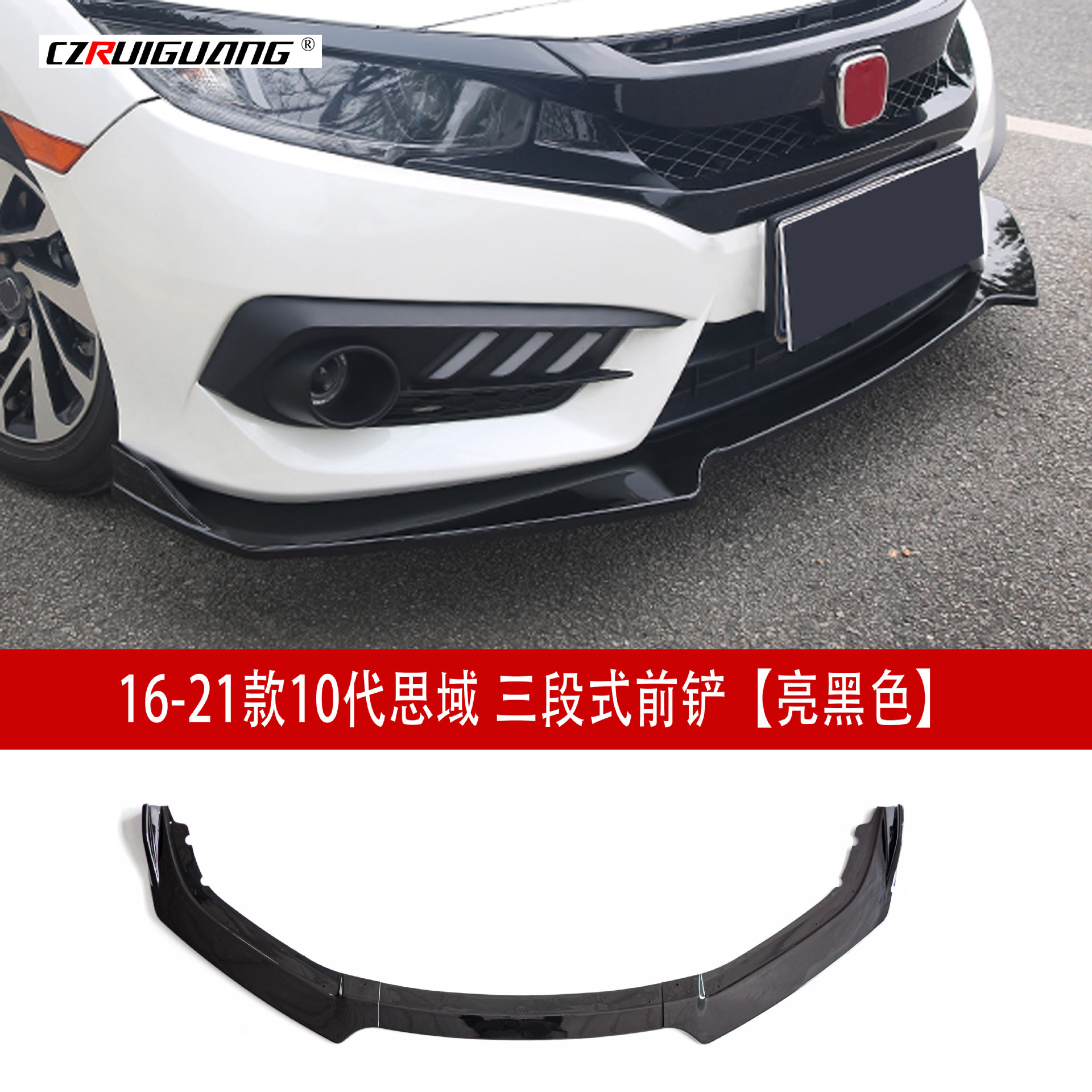 16三段前铲亮黑2,1.jpg