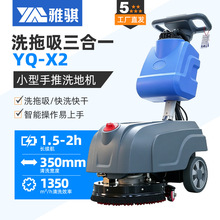 ϴ�ػ����ò�������С�͵綯�ϵػ�����Ƶ�����ʽ��������һ���