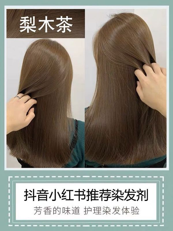 無アンモニア染毛クリーム単枝クリームは白髪の多段色をかぶせて一歩一歩黒茶灰色青黒色染颜剤になった|undefined