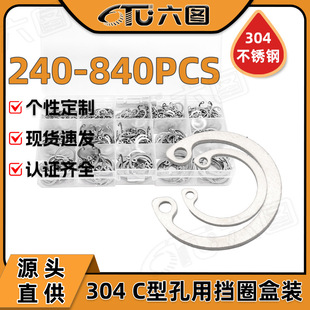 304���P�C�Ϳ��Ó�Ȧ���bDIN472�羳�ȿ��ɓ�ȦC�ο��ÿ��ɺ��b