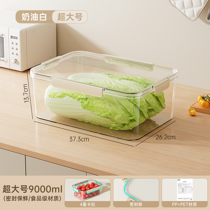 冷蔵庫鮮度保持ボックス家庭用キッチン特別な食品保存ボックス大容量透明プラスチック厚みのある蓋付き密封ボックス|undefined