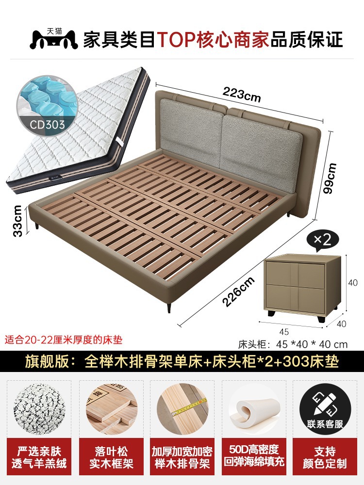 Italian minimalista cama doble Tatlin apartamento pequeño dormitorio principal cama blanda minimalista moderna cama de boda de diseñador de alta gama image 24