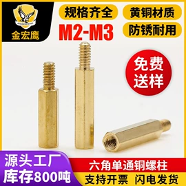 螺钉;螺母;螺栓