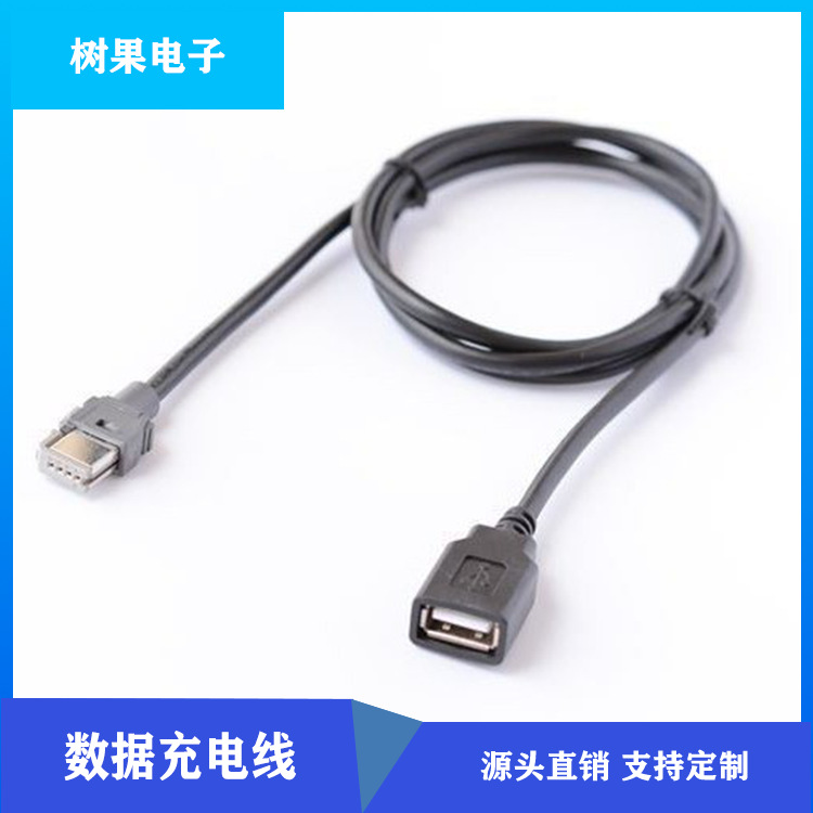 标ZHI原装USb线 RD45 307 408 407 508 c4 C5原装USB连接线