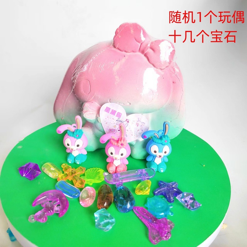 치히로 라이브 스타 데일루