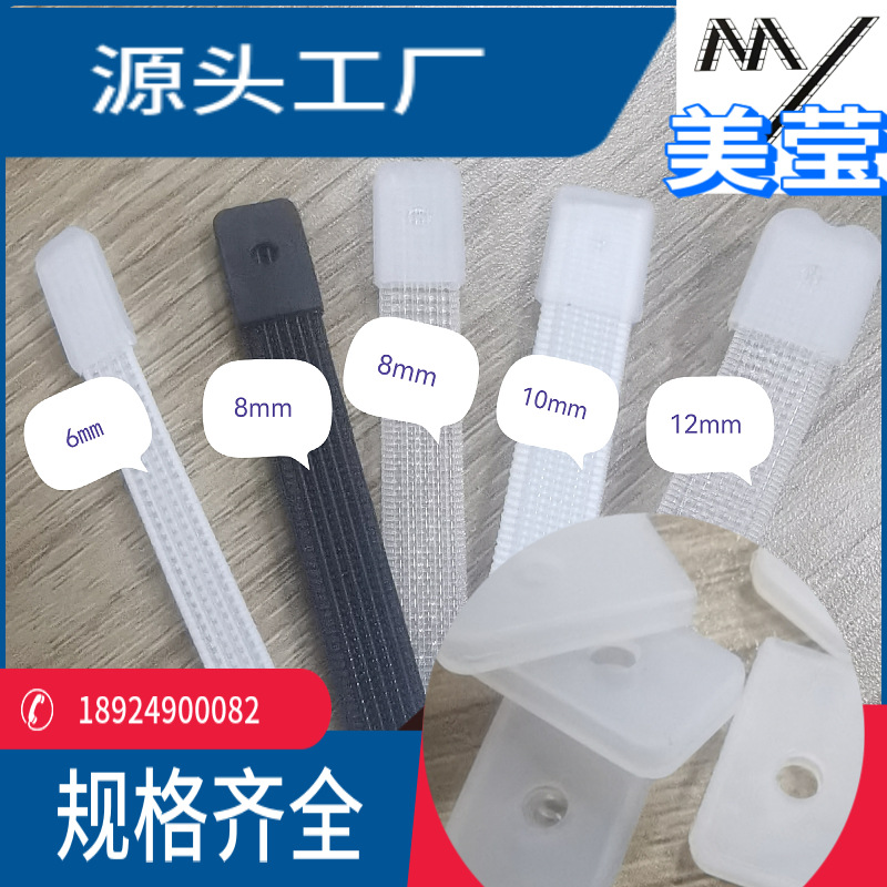3-12mm婚纱鱼骨帽黑白硅胶PP支撑胶条条保护帽套辅料厂家批发编织