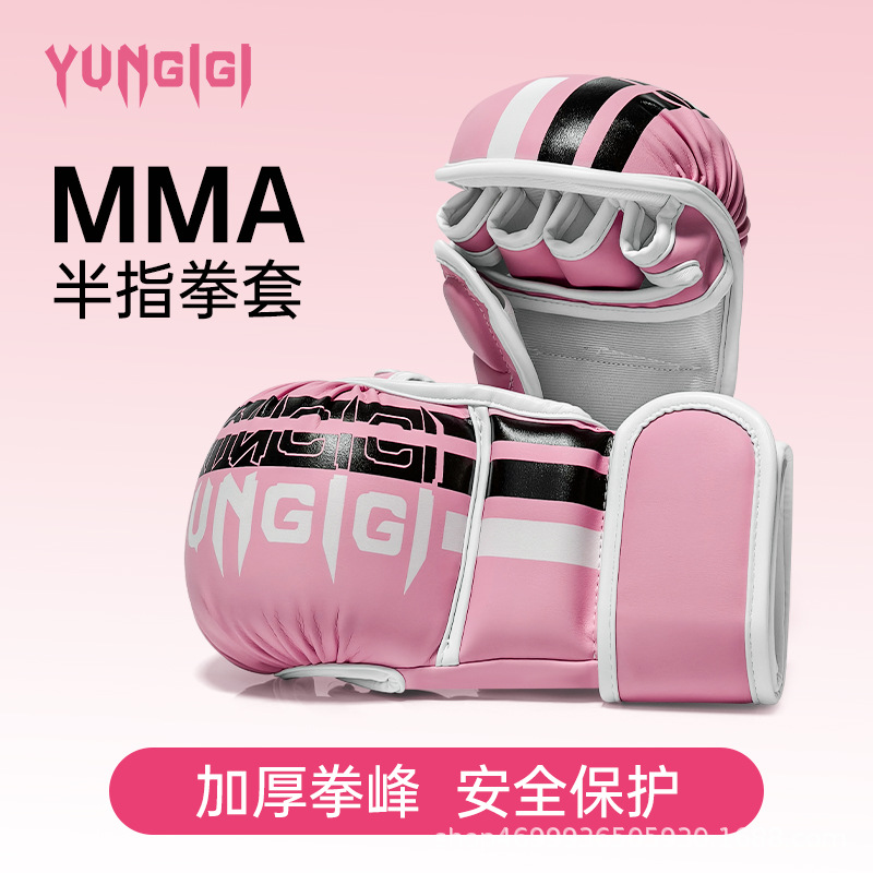 Adult Boxing Gloves Fighting Sanda Training Mma Gloves Professional Kidsren's Half-Finger Bread Boxing Gloves Macaron Color