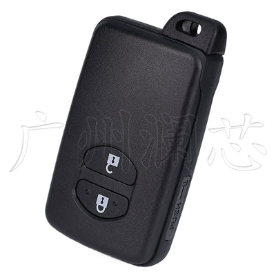 Car Keys C Yizhi 2-Key Car