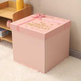 粉色生日礼物盒号送女朋友惊喜礼品盒空盒仪式感特大包装盒子