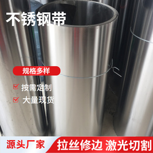 ���P䓎��֗l �oë�̲��P䓎�����䓎���201 304 301 316TiӲ�B��