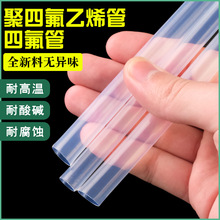 �ķ���F46Ӳ�ܼӺ���ķ���ϩ��͸���F�������͸ߜ��ط����ܼ���