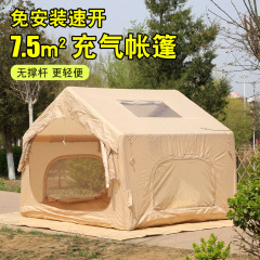 軽量インフレータブルテント屋外一晩滞在 7.5 平方超軽量オックスフォード布キャンプ防雨絶妙なキャンプ用品と装備