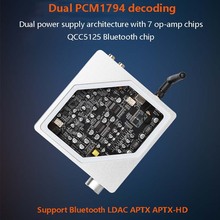 双 PCM1794音频解码器蓝牙 5.0 QCC5125 支持LDAC蓝牙音频接收器