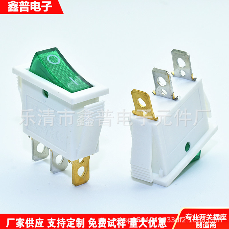 KCD3 白色底座 透明绿盖 带灯 船型开关 3脚2档 饮水机 电源开关