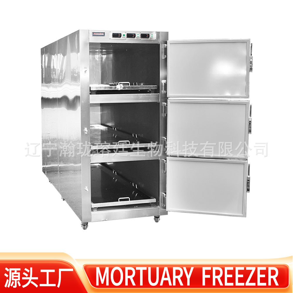 殡仪馆3具停尸柜Mortuary refrigerator不锈钢三开门尸体冷藏箱