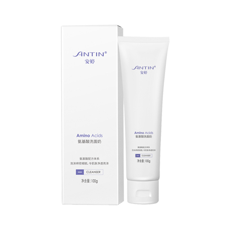 院装品牌批发补水保湿氨基酸洗面奶 清洁控油洁面乳男女士敏感肌