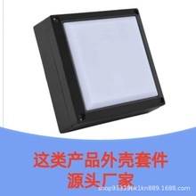 供应户外壁灯E27正方形小区别墅外墙照明墙壁灯JL060防水壁灯外壳