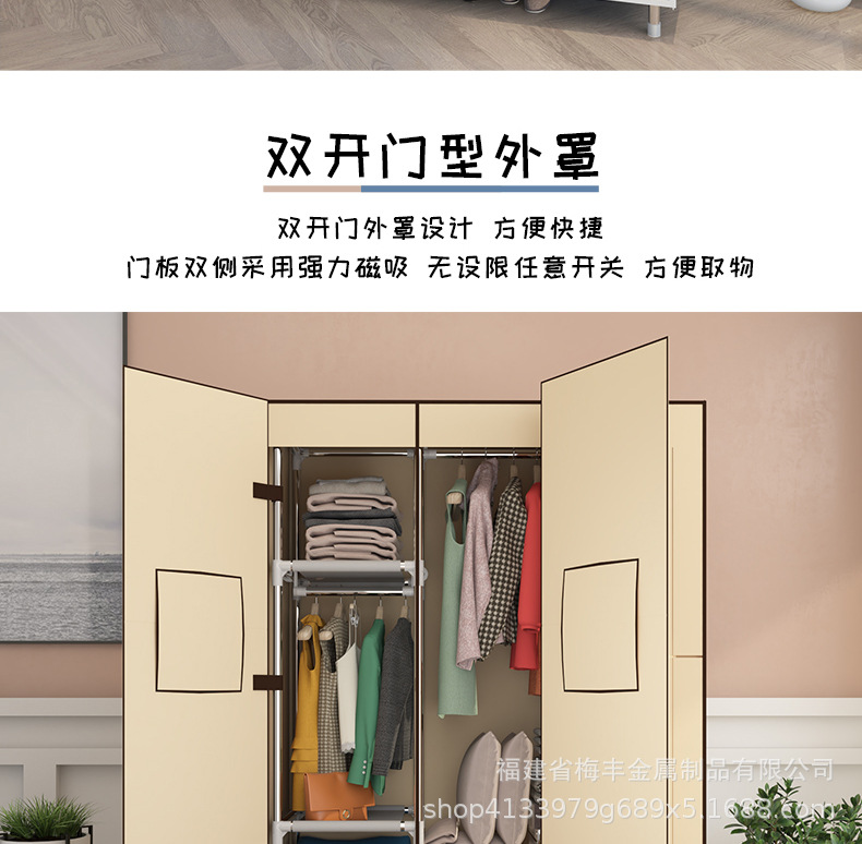 4款衣柜组合详情_09.jpg