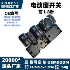 车身及附件;汽车水管;水箱