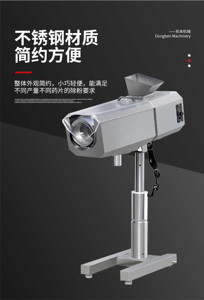 东本详情新_09.jpg
