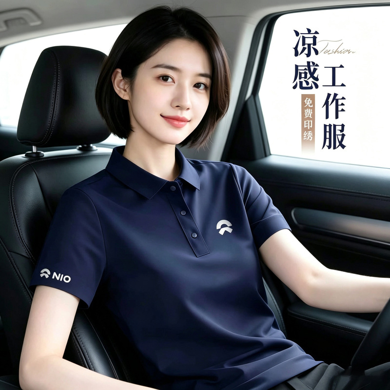 Seamless ice silk polo shirt workwear custom printed embroidered logo company office employee group short-sleeve t-shirt workwear