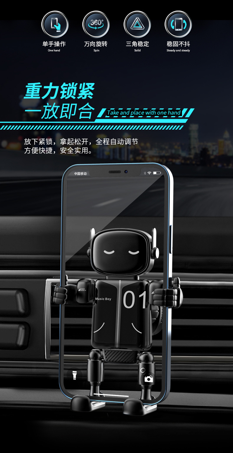 Wholesale and dropshipping of creative car accessories: car air vent gravity navigation holder, multifunctional car phone holder