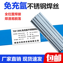���벲���ֺ�˿TGF-308L 309L 316L 347 2209 310S�Ա���벻���
