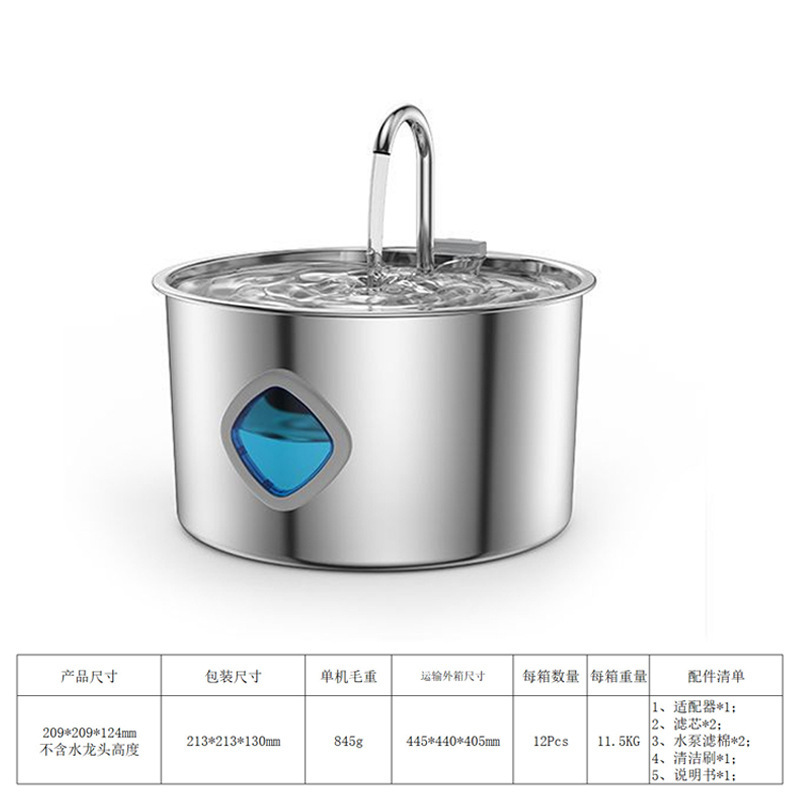 Transfronterizo inteligente mascota máquina de beber 3.2L gran capacidad gato perro 304 acero inoxidable animal alimentación de agua bebida