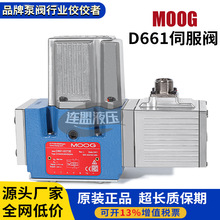 美国穆格伺服阀d661-6460c比例4539溢流4651电磁4580D4652moog477