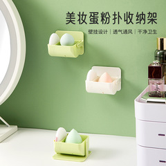 免打孔可旋轉美妝蛋收納架壁掛式葫蘆粉撲置物架化妝蛋氣墊瀝水架