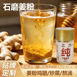 调味酱;复合调味料;速食汤料类