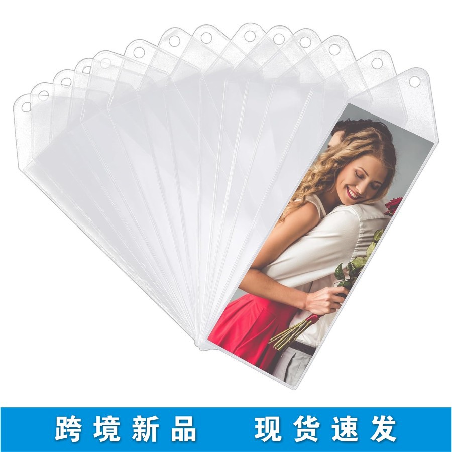 亚马逊新款PVC书签保护套塑料透明保护膜婚礼照片条袖照相亭套