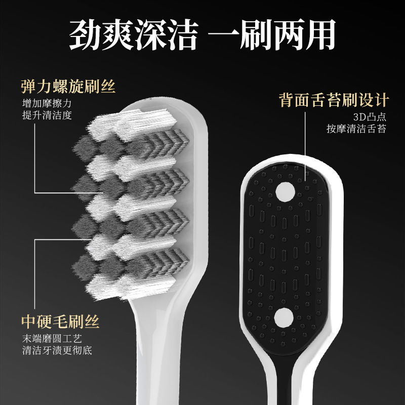 【电商爆款】硬毛牙刷螺旋刷丝男士专用高效强力清洁去牙渍烟茶渍|undefined