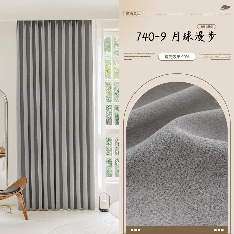 Keqiao cortina de sombreado completo nuevo estilo chino retro algodón, lino, madera, dormitorio, cortina de lujo ligera de alto nivel, productos terminados