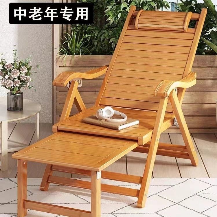 竹躺椅折叠椅成人午睡椅子老人逍遥椅阳台懒人靠椅夏凉午休椅家用|undefined
