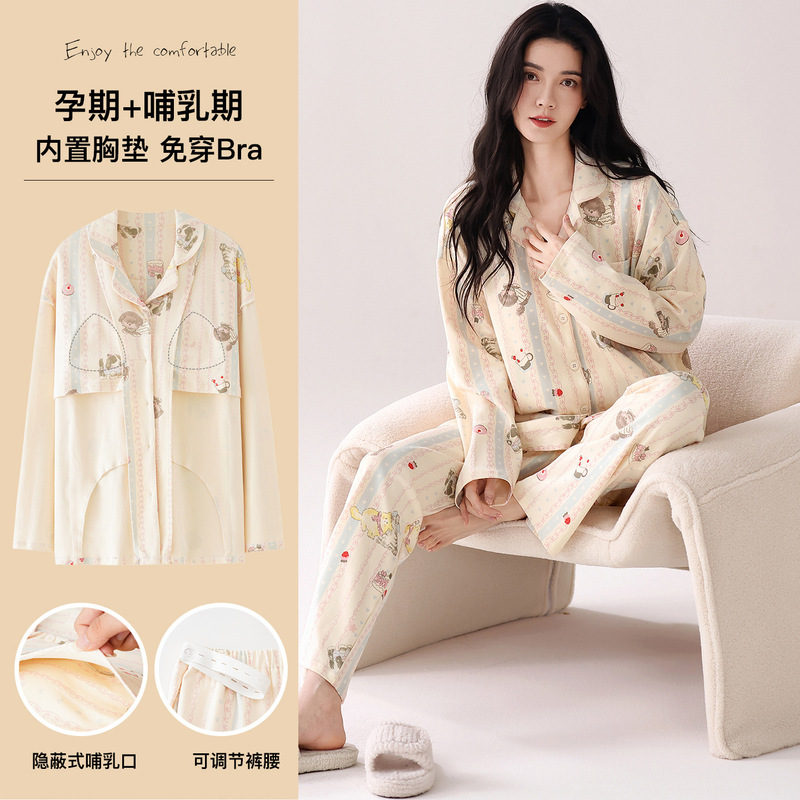 Autumn and Winter Long-Sleeved Maternity Postpartum Clothing, New High-End 100% Pure Cotton Nursing Set for Autumn and Winter